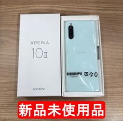 【新品 (白ロム)】Xperia 10 II A001SO Y!Mobile ミント  SIMロック解除済み