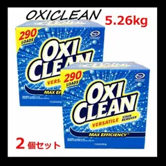 コストコOXICLEAN オキシクリーン 5.26kg × 2箱セット