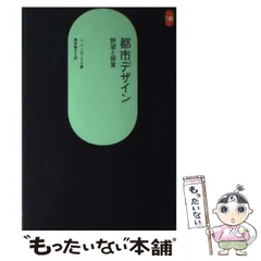 2024年最新】SD選書の人気アイテム - メルカリ