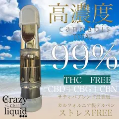 2024年最新】thc h リキッドの人気アイテム - メルカリ