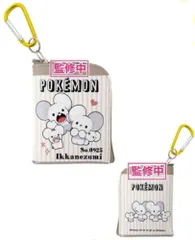 ケイ【送料無料】【ポケットモンスター】L字ミニミニポーチ【イッカネズミ】【ポケモン】【ゲーム】【アニメ】【映画】【ケース】【小物入れ】【メイク】【化粧】【コスメ】【収納】【キーホルダー】【キーリング】【雑貨】【グッズ】【かわいい】