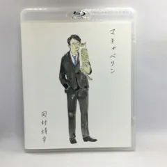 2025年最新】岡村靖幸 グッズの人気アイテム - メルカリ