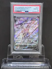 2025年最新】オリジンパルキアv sa psa10の人気アイテム - メルカリ