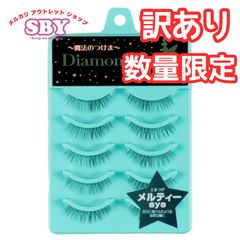 新品未使用【ダイヤモンドラッシュ】 下まつげ ハニーeye 5ペア入り