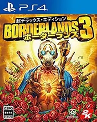 【中古】(非常に良い)【PS4】『ボーダーランズ3』超デラックス・エディション