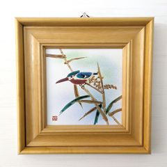 陶板画 平山郁夫 真作 鴨の絵 額装 花鳥、鳥獣 - メルカリ