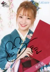 2025年最新】長月翠 直筆サインの人気アイテム - メルカリ