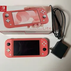 ニンテンドースイッチライト　ジャンク品 超目玉】 ニンテンドースイッチライト（ジャンク品） Nintendo
