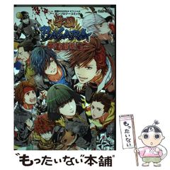 [중고] 학원 BASARA~학원 창세편~ 전국 BASARA4 공식 앤솔로지 코믹 (캡콤 공식 북스) / 캡콤 / 캡콤