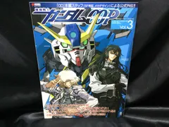 ★ MOBILE SUIT GUNDAM 00P 機動戦士ガンダム00P Vol.3