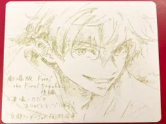 2025年最新】宗介 コースターの人気アイテム - メルカリ