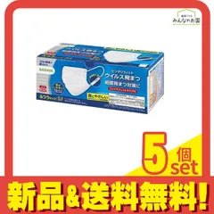 サラヤ フェイスフィットマスク N ふつうサイズ 50枚入 5個セット まとめ売り