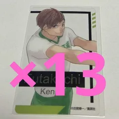 二口堅治　ハイキュー!!　ファンパーク　箔押しクリアカードコレクション　FAN PARK　クリアカード　ジャンプショップ