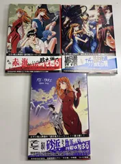 【最終価格】新世紀エヴァンゲリオン RE-TAKE 通常版 6冊セット 2025年最新】エヴァ RE TAKEの人気アイテム - メルカリ