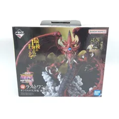 2025年最新】ラストワン賞オシリスの天空竜の人気アイテム - メルカリ