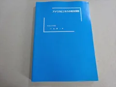 2025年最新】uscpa テキストの人気アイテム - メルカリ