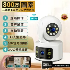2025年最新】ワイヤレスベビーモニターの人気アイテム - メルカリ