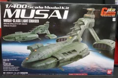 ガンダムコレクションNEO 1/400スケール ムサイ級軽巡洋艦の素組