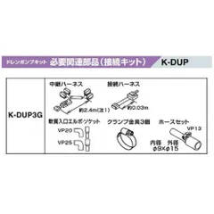 2023年最新】オーケー器材の人気アイテム - メルカリ