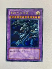 青眼の究極竜 ARS10 レリーフ SDX-001 アルティメットレア 遊戯王 51PueXFZU8L._UF894,1000_QL80_.jpg