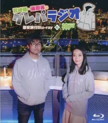 2026年最新】鷲崎健の人気アイテム - メルカリ