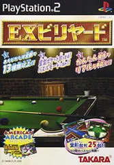 2026年最新】eXceed ビリヤードの人気アイテム - メルカリ