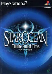スターオーシャン3 Till the End of Time