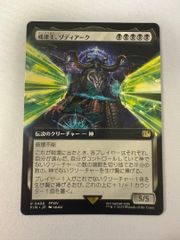 MTG FF 戒律王、ゾディアーク 拡張アート FFXIV R 456 日英 - メルカリ