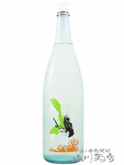 2025年最新】大嶺酒造の人気アイテム - メルカリ