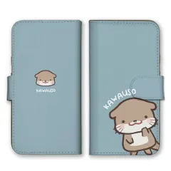 iPhoneSE 第3世代 第2世代 ケース 手帳型 アイフォンSE スマホケース 携帯ケース カワウソ コツメカワウソ 動物 ワンポイント シンプル くすみカラー かわいい ゆるい ほのぼの イラスト カラー01