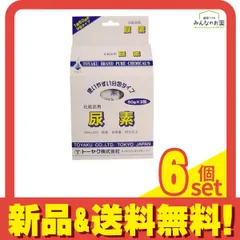 トーヤク 化粧品用 尿素 150g ((50g×3包)) 6個セット まとめ売り