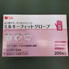 ミルキーフィットグローブSサイズ　200枚入り