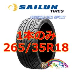 235/85R16オフロードタイヤ2019製➀ sun0034 - メルカリ