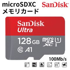 【SanDisk純正】microSDカード 128GB