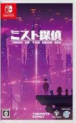 ミスト探偵 -Switch(中古品)