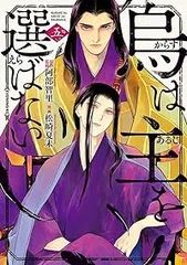 2025年最新】松崎夏未の人気アイテム - メルカリ