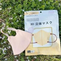 3D立体マスク　10袋　1袋10枚入り　ライトピーチ　不織布マスク　血色マスク