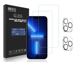 【国産AGCガラス使用4枚セット】iPhone13promaxガラスフィルム2枚+カメラレンズフィルム2枚6.7インチ日本製旭硝子気泡なし硬度9H液晶保護フィルムゴリラガラスアイフォン13promax強化ガラス意…