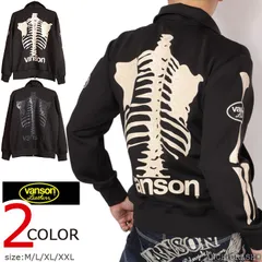 2025年最新】vanson ジャージの人気アイテム - メルカリ 