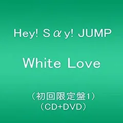 【中古】 White Love (初回限定盤1) (CD+DVD)