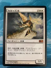 未使用 m11 MTG 悪斬の天使　英語　foil四枚セット en_0006.jpg