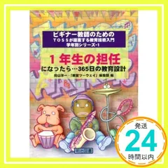 教室ツーウェイ　96冊 教室ツーウェイ 96冊 - メルカリ
