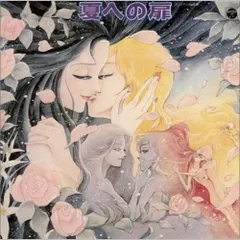 Marie Laurencin作　 【レダと白鳥】 Marie Laurencin作 【レダと白鳥】 Marie Laurencin（マリー ローラン