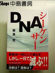 イノセント･ラブ −純潔なあなた− ＤＶＤ−ＢＯＸ３ [DVD] Amazon.co.jp: 高潔なあなた DVD－BOX1／チャンホイ