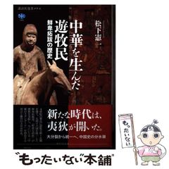 中古】 ご存知!!オタクの用心棒 (FOX COMICS) / 山浦章 / 文苑堂