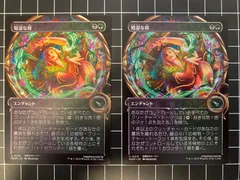 2024年最新】MTGシングルの人気アイテム - メルカリ