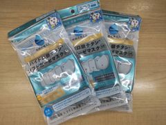 新品　【グリーン】ハイドロ銀チタンソフトガーゼマスク　ふつうサイズ　3枚セット