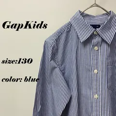 子供服 キッズ 男の子 女の子 長袖シャツ 青色ストライプ 130cm 春夏秋冬