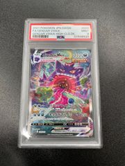 psa9 わるいギャラドス 25th プロモ 005/025 s8a-p - メルカリ