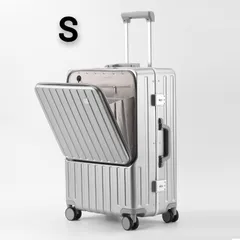 フロントオープン 超軽量 Sサイズ 8輪 スーツケース キャリーバッグ USBポート付き 前開き キャリーケース ハードケース 旅行  LW740 【旧USB、Sサイズ、グレー】📢🎫ショップフォローで100円割引クーポンゲット❗